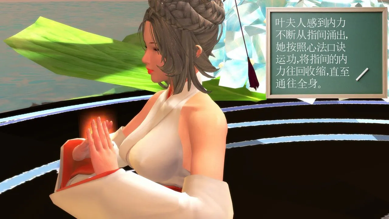 [3D]降魔传 - 第32话 - page 14