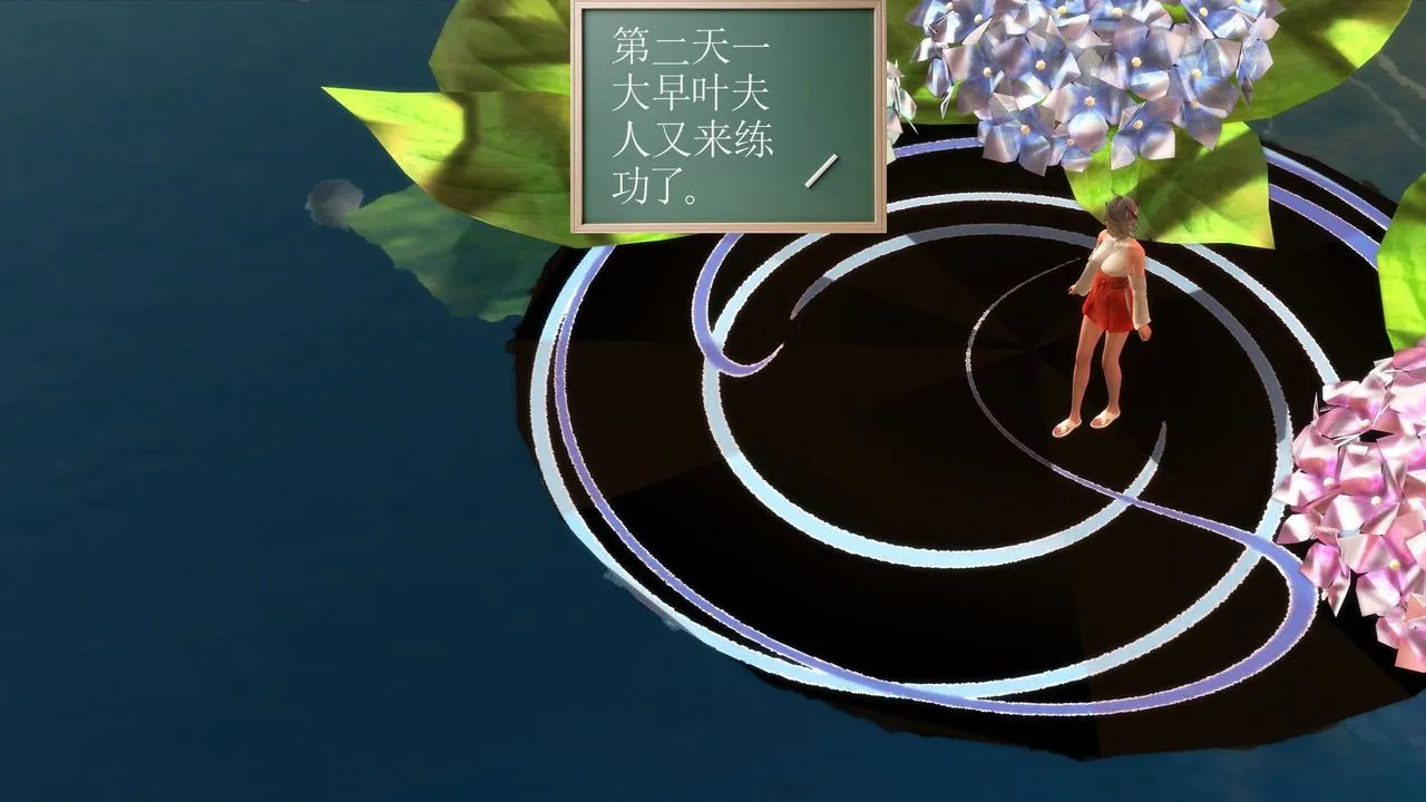 [3D]降魔传 - 第32话 - page 23