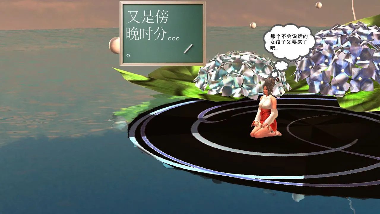 [3D]降魔传 - 第32话 - page 27