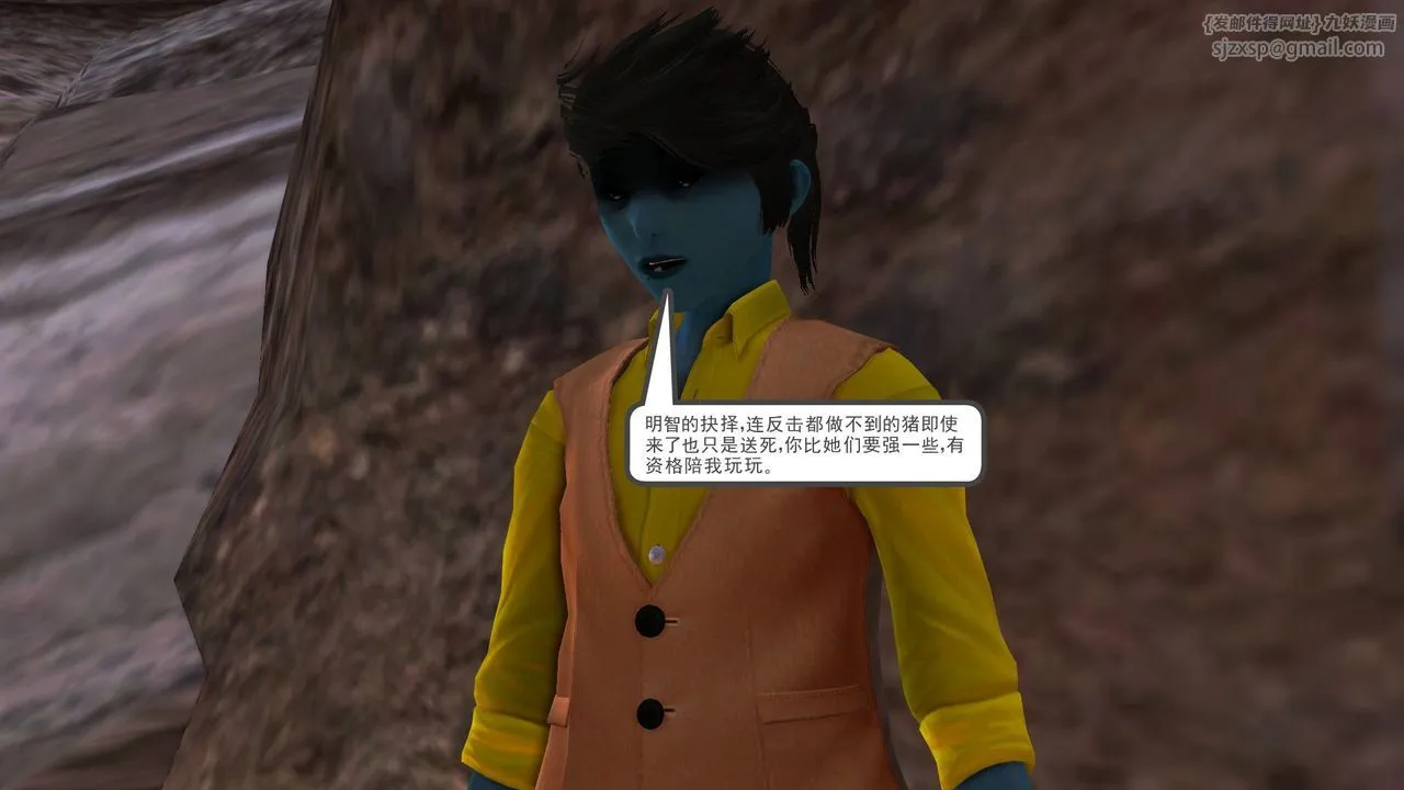 [3D]降魔传 - 第32话 - page 116