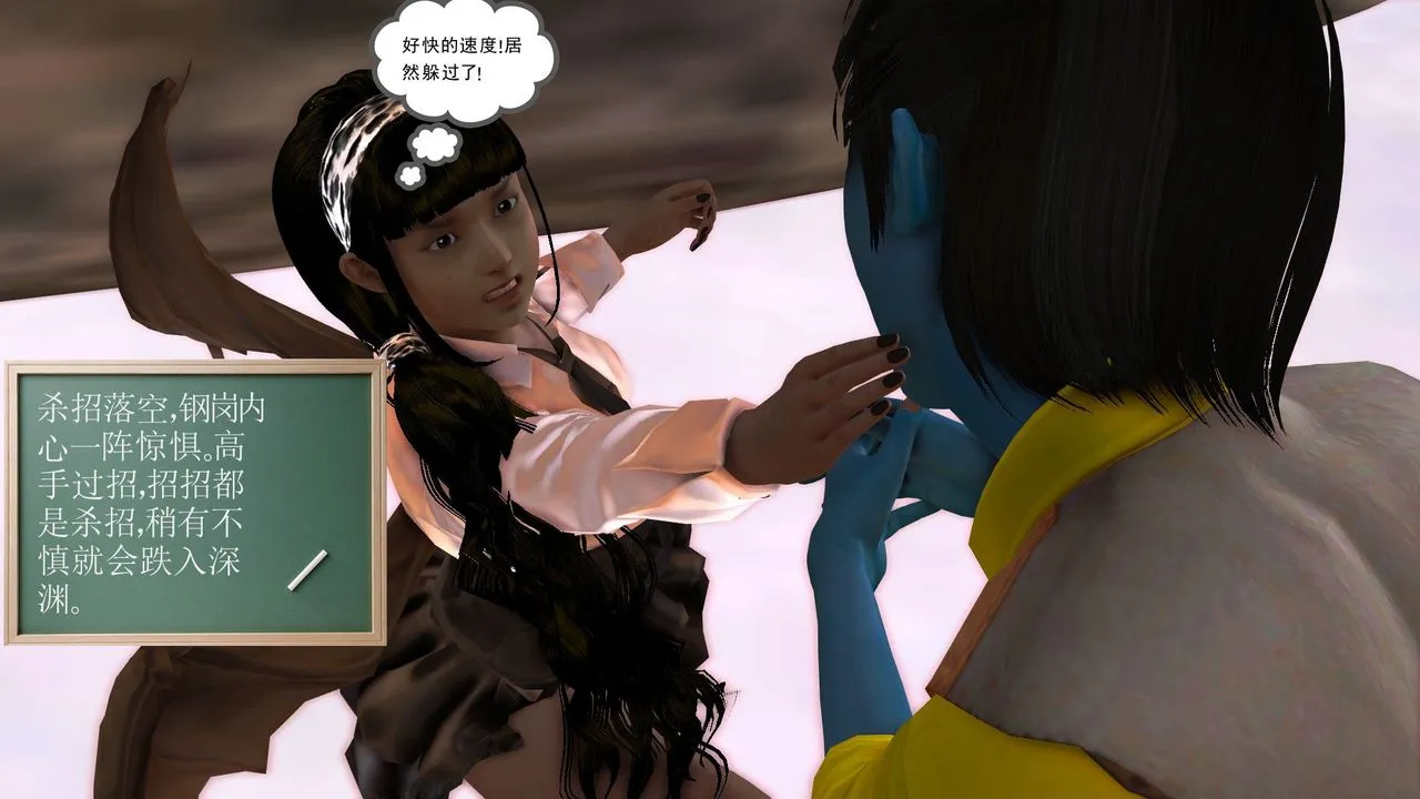 [3D]降魔传 - 第32话 - page 127