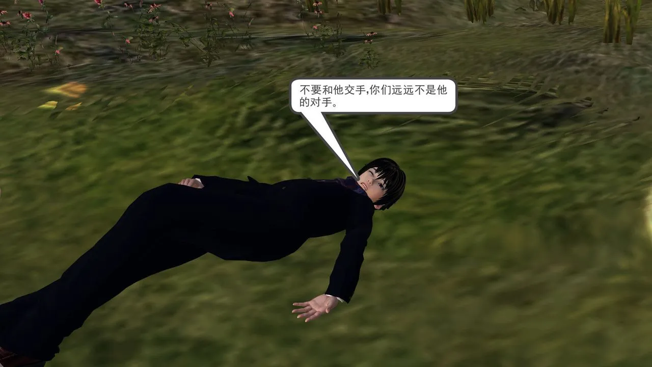 [3D]降魔传 - 第32话 - page 180