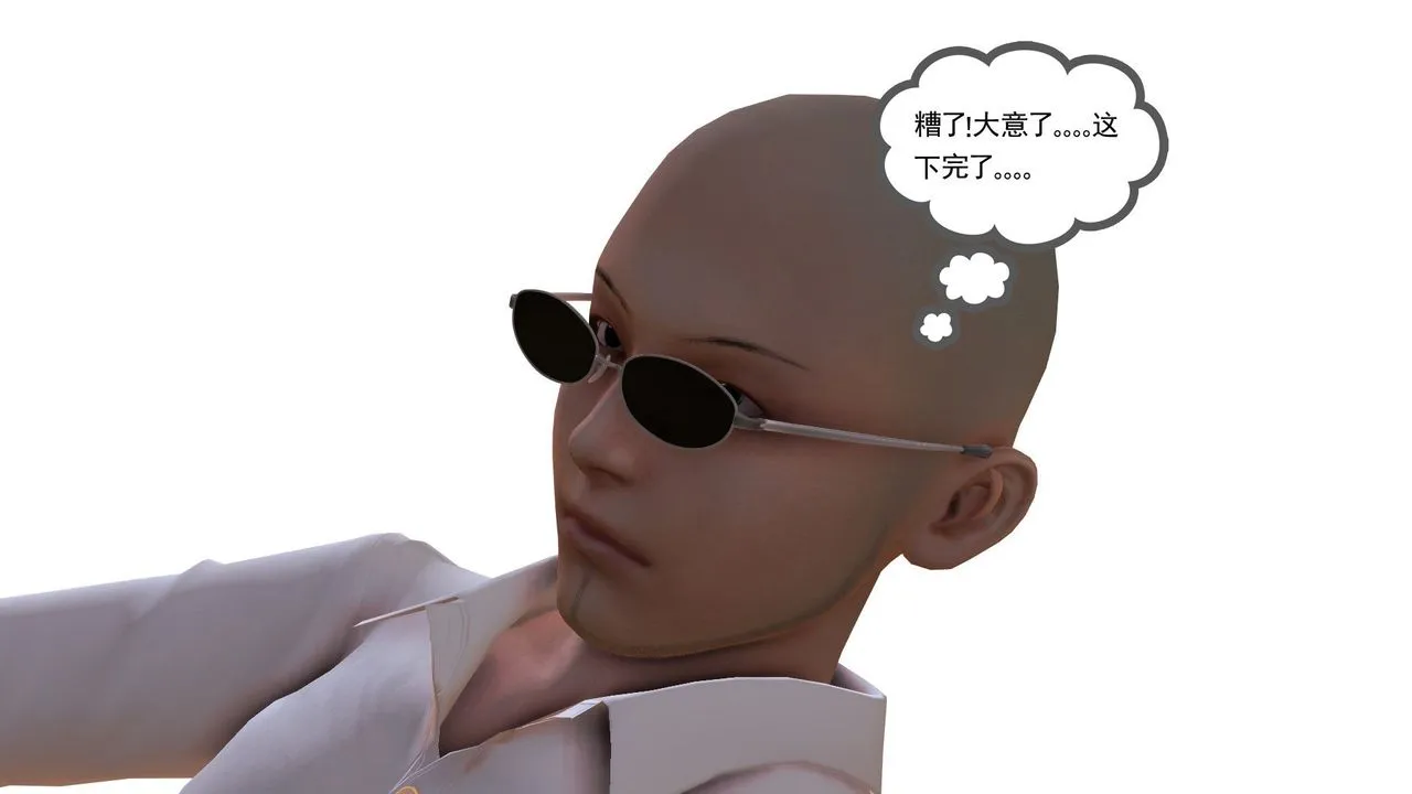 [3D]降魔传 - 第32话 - page 217
