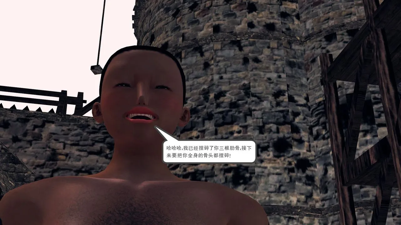 [3D]降魔传 - 第32话 - page 223