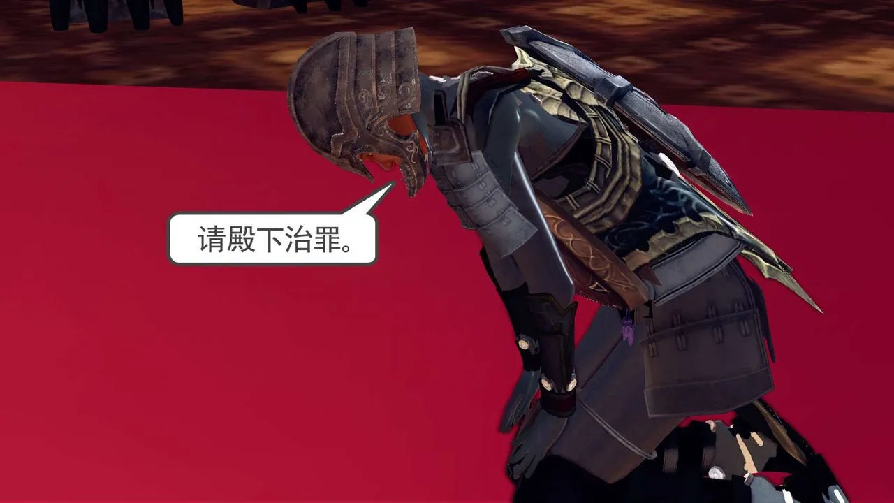 [3D]降魔传 - 第150话 - page 3