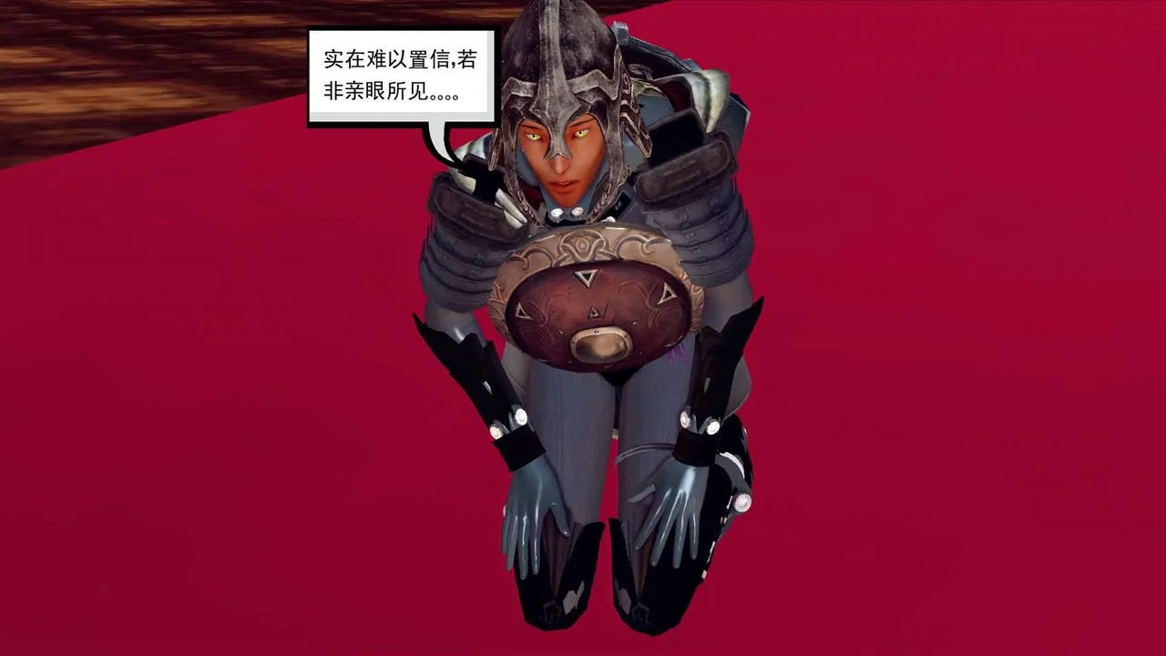 [3D]降魔传 - 第150话 - page 8