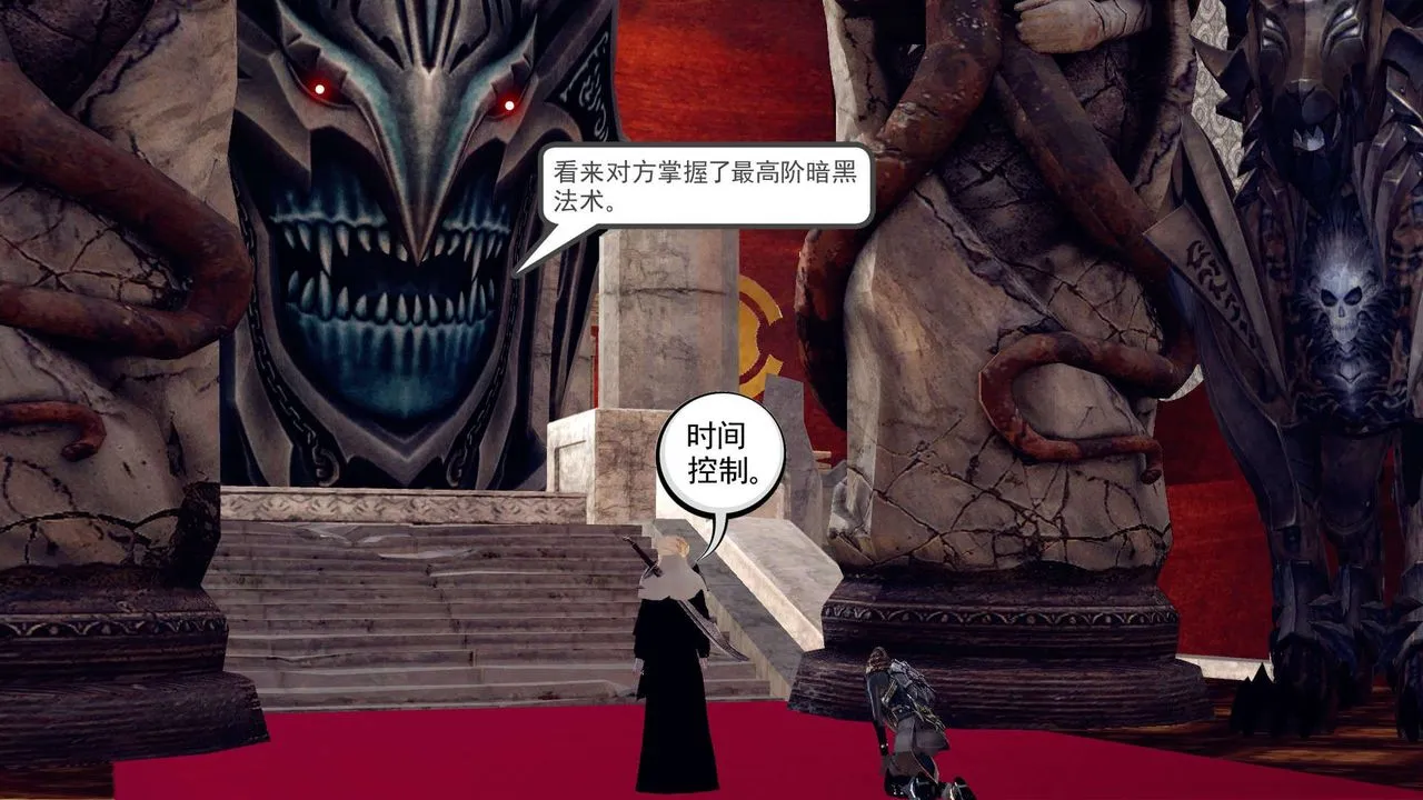 [3D]降魔传 - 第150话 - page 9