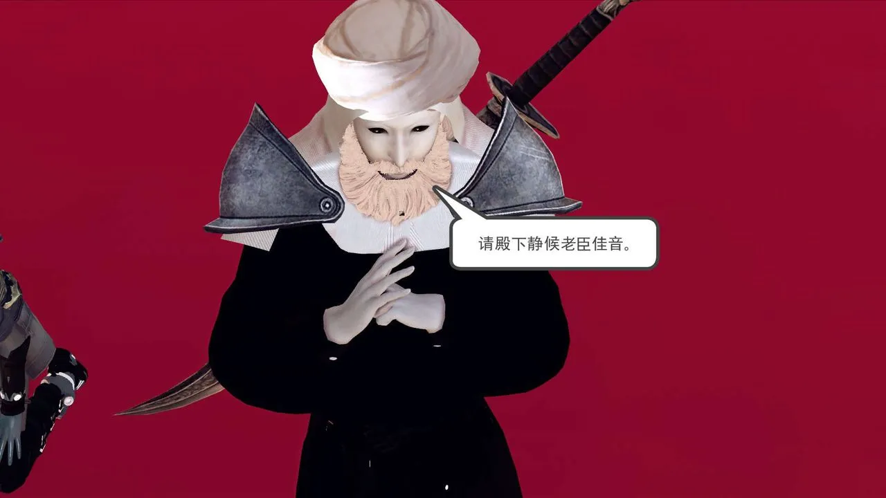[3D]降魔传 - 第150话 - page 15