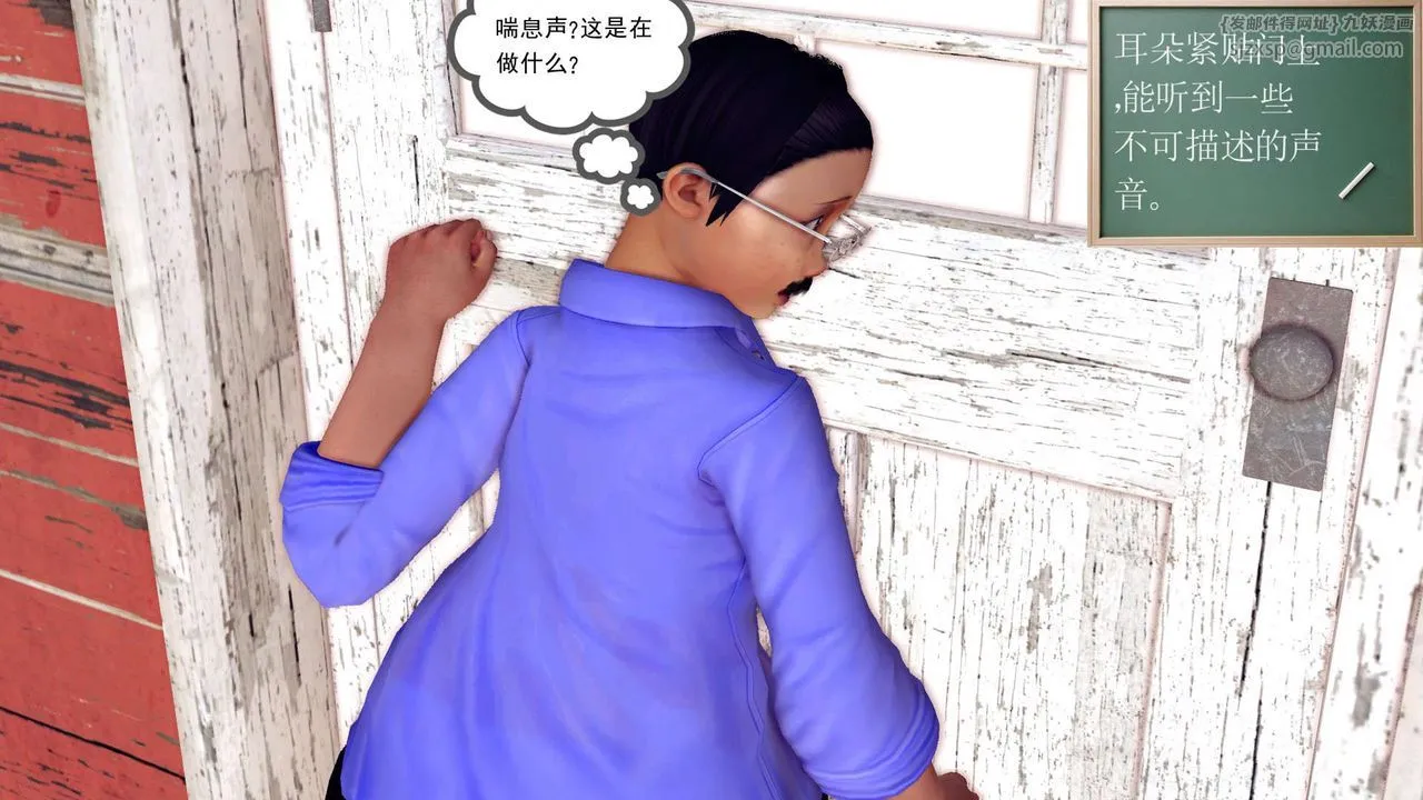 [3D]降魔传 - 第150话 - page 17