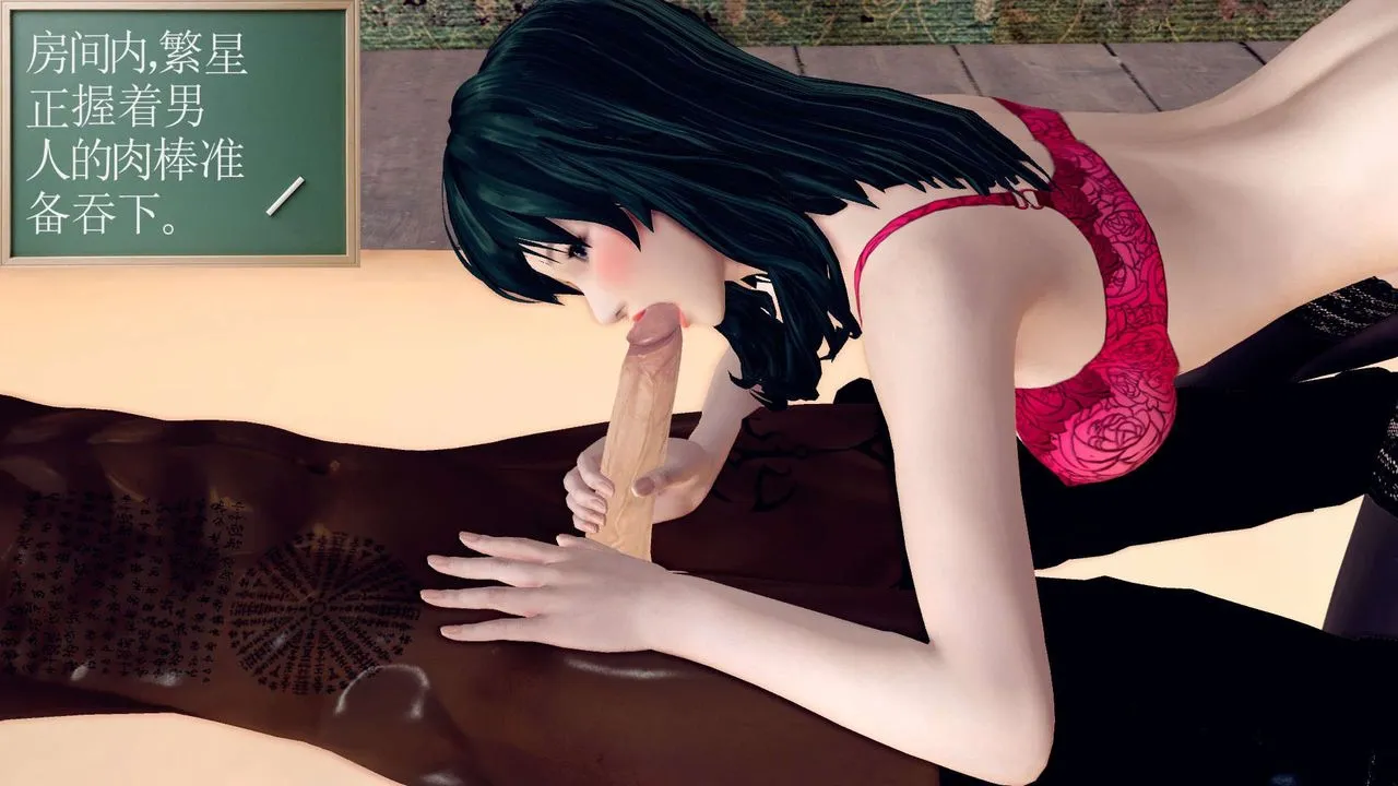 [3D]降魔传 - 第150话 - page 18
