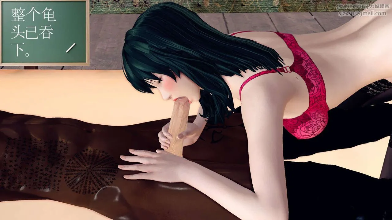 [3D]降魔传 - 第150话 - page 19