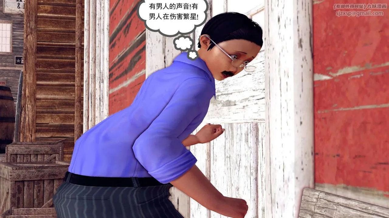 [3D]降魔传 - 第150话 - page 21