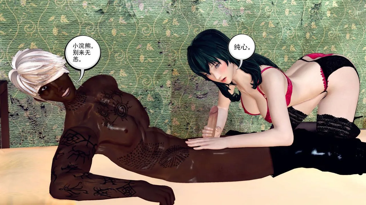 [3D]降魔传 - 第150话 - page 25