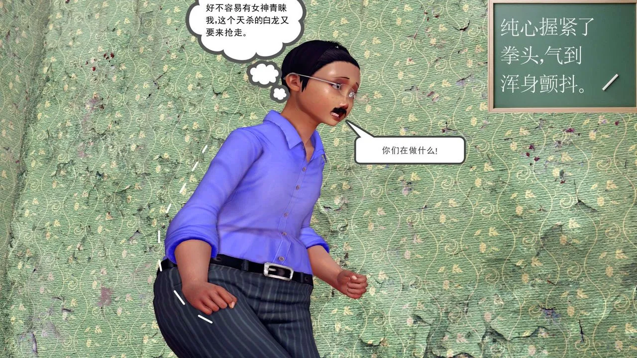 [3D]降魔传 - 第150话 - page 28