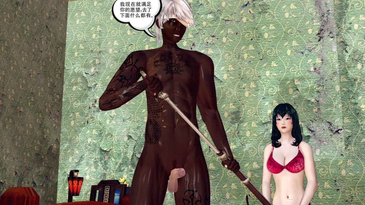 [3D]降魔传 - 第150话 - page 35