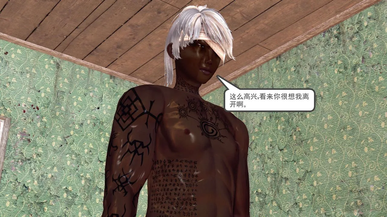 [3D]降魔传 - 第150话 - page 43