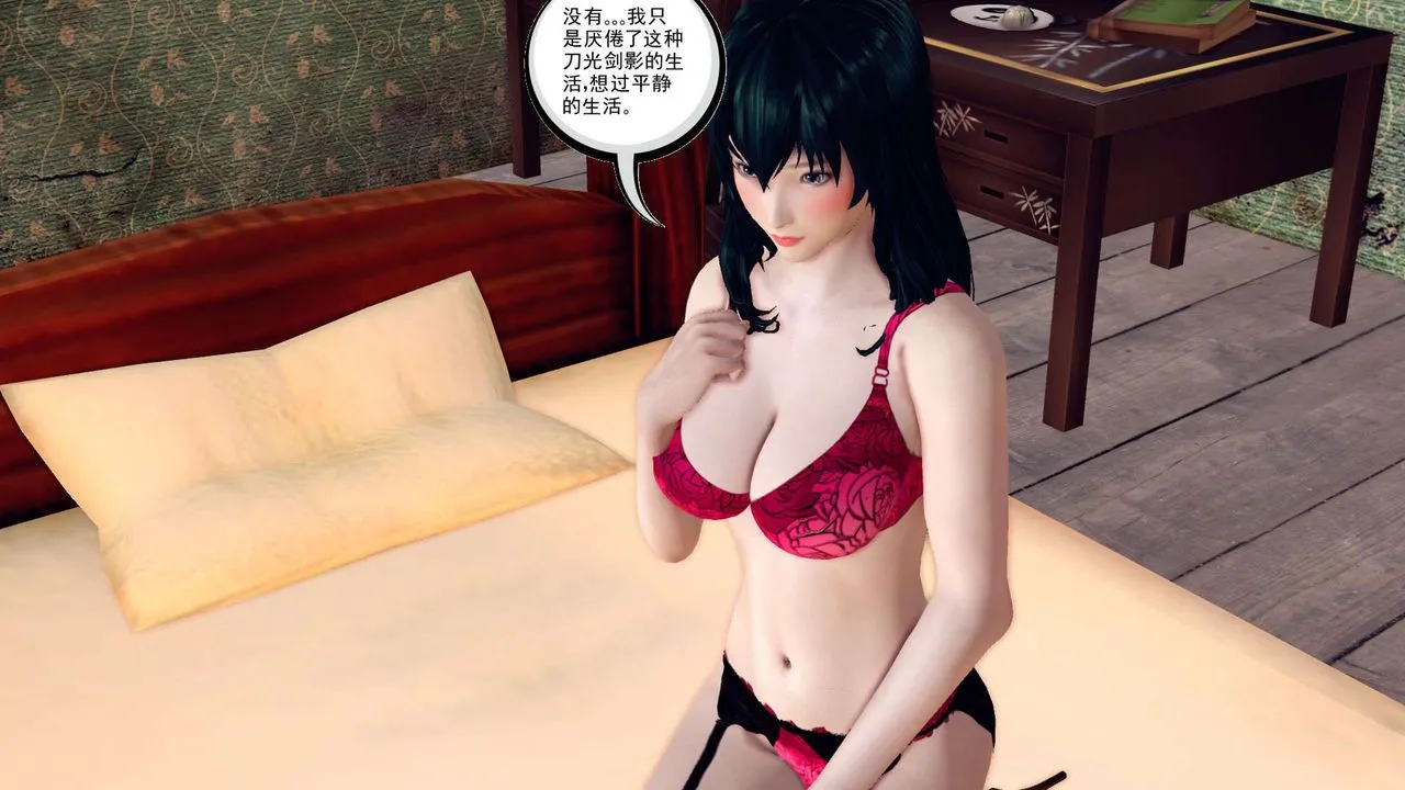 [3D]降魔传 - 第150话 - page 44