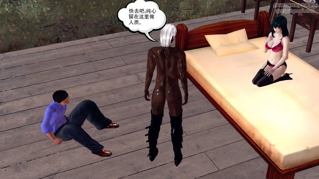 [3D]降魔传 - 第150话 - page 45