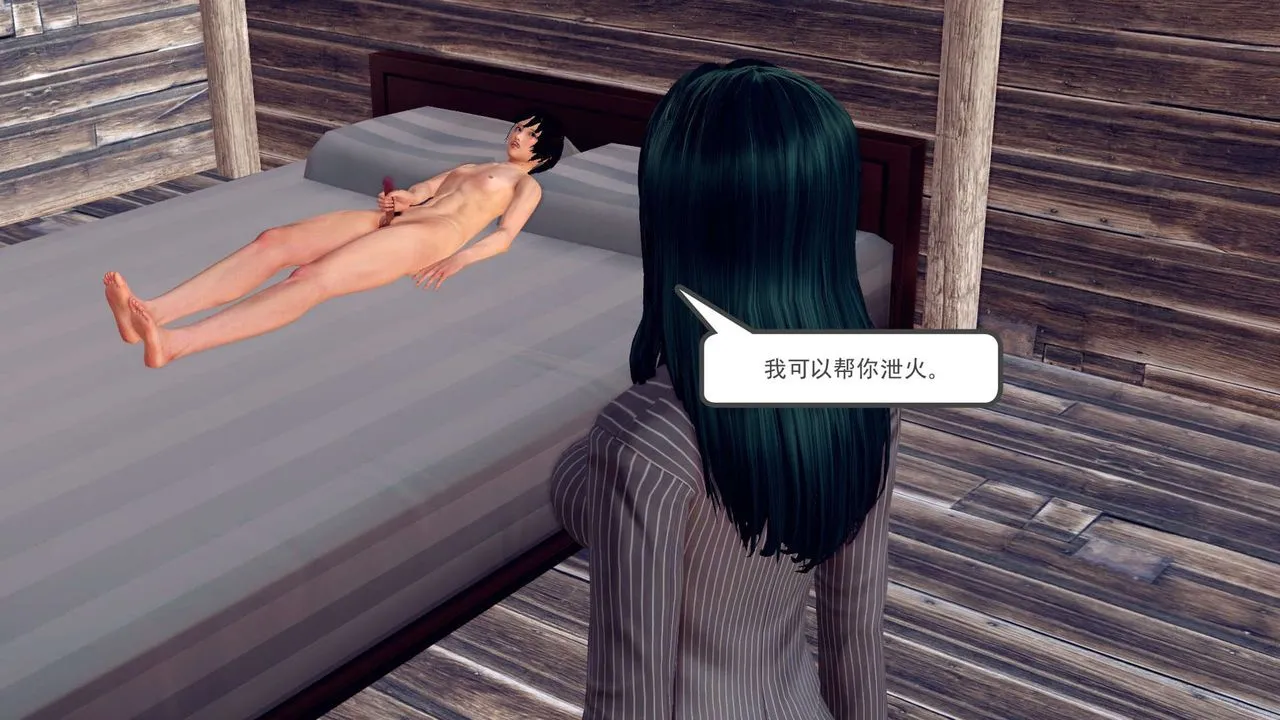 [3D]降魔传 - 第150话 - page 74