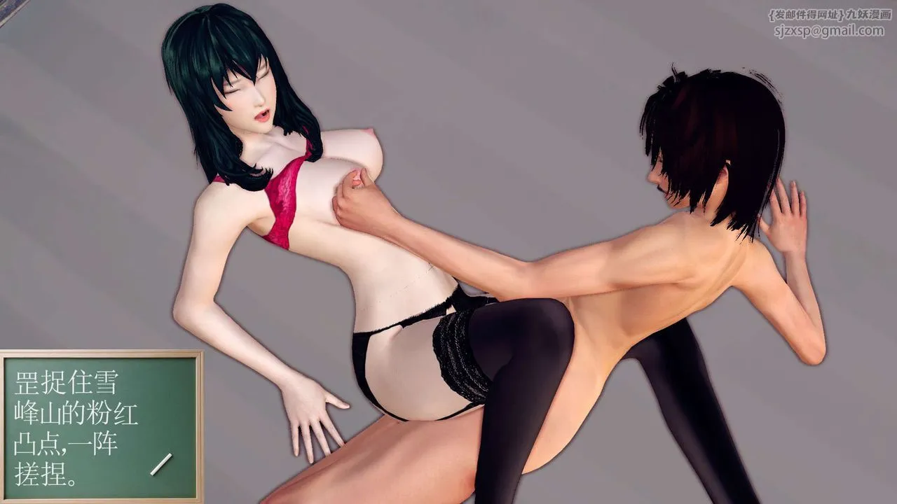 [3D]降魔传 - 第150话 - page 111