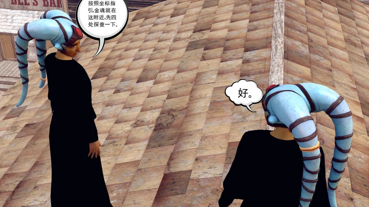 [3D]降魔传 - 第150话 - page 114