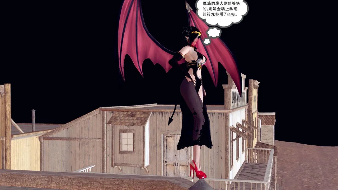 [3D]降魔传 - 第150话 - page 116
