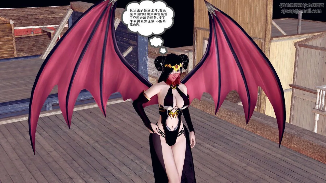 [3D]降魔传 - 第150话 - page 117
