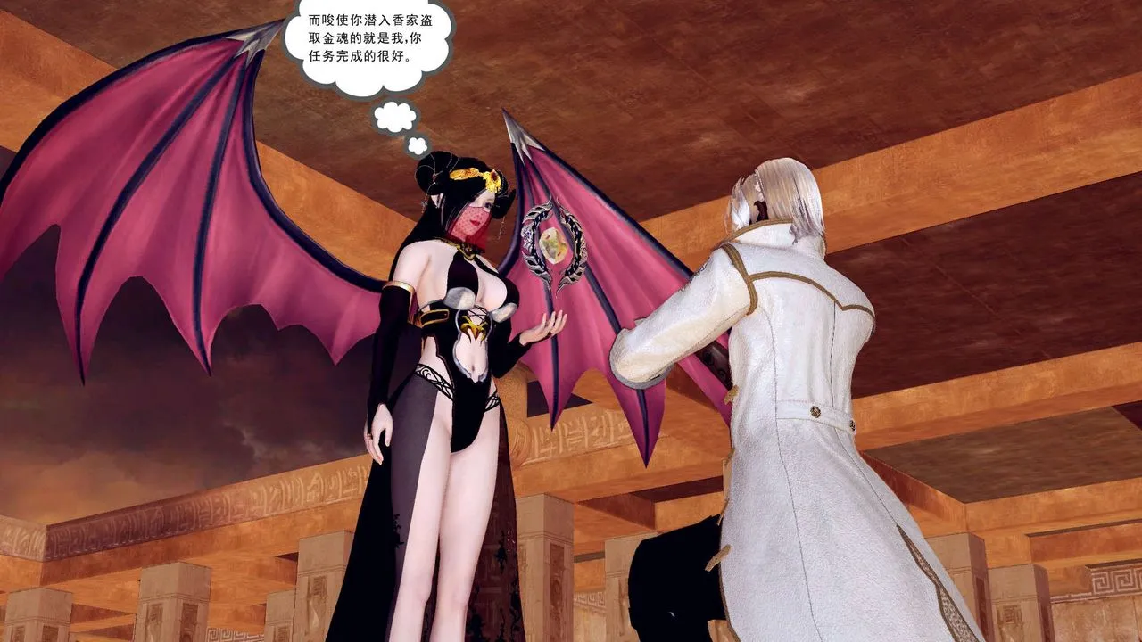[3D]降魔传 - 第155话 - page 29
