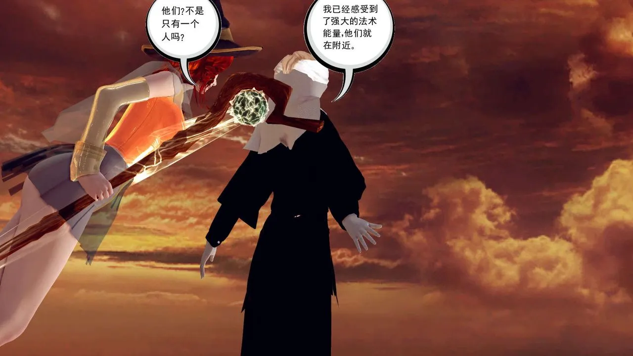 [3D]降魔传 - 第155话 - page 35