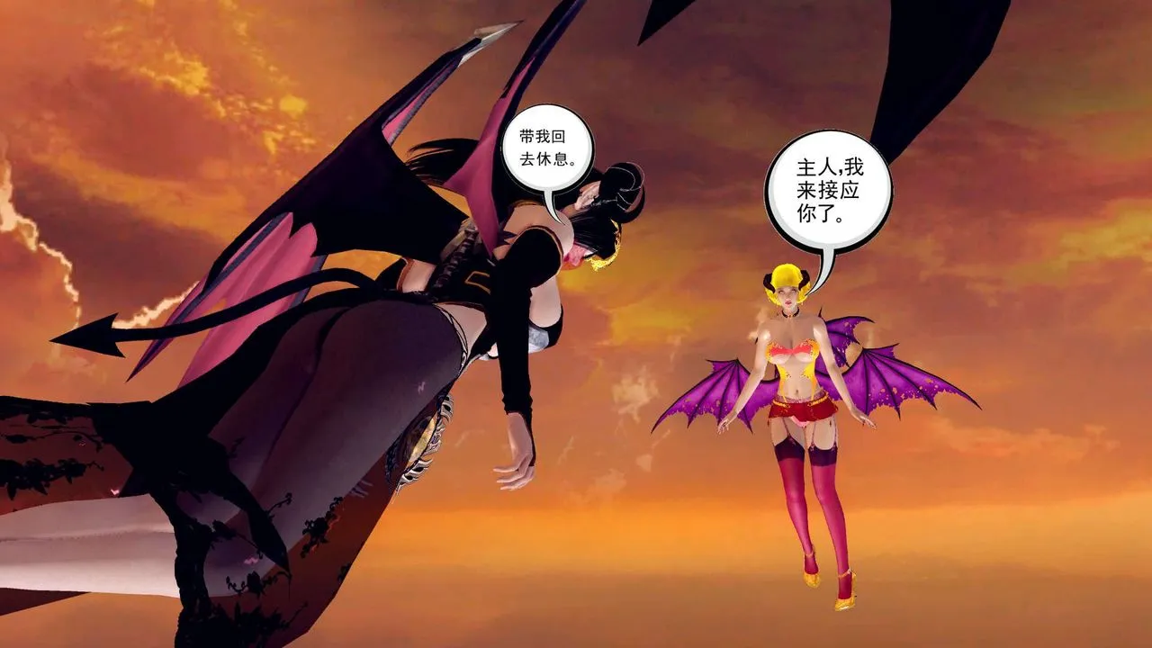 [3D]降魔传 - 第155话 - page 49