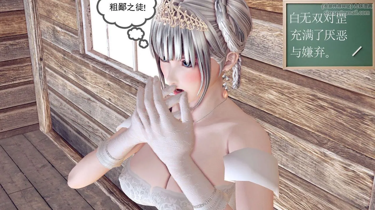 [3D]降魔传 - 第155话 - page 72