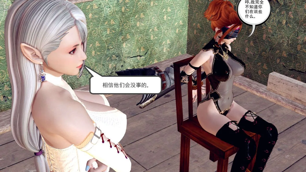 [3D]降魔传 - 第155话 - page 107