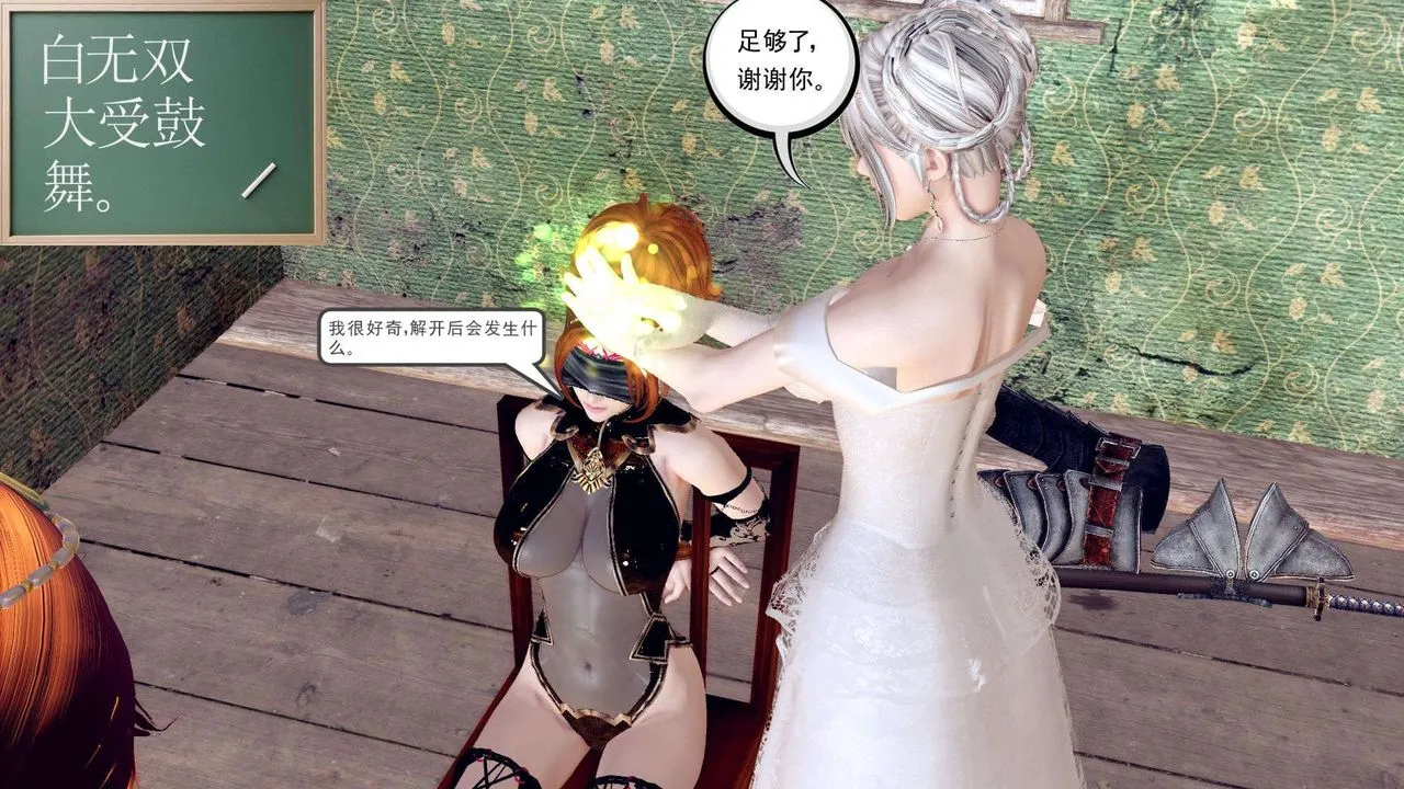 [3D]降魔传 - 第155话 - page 146