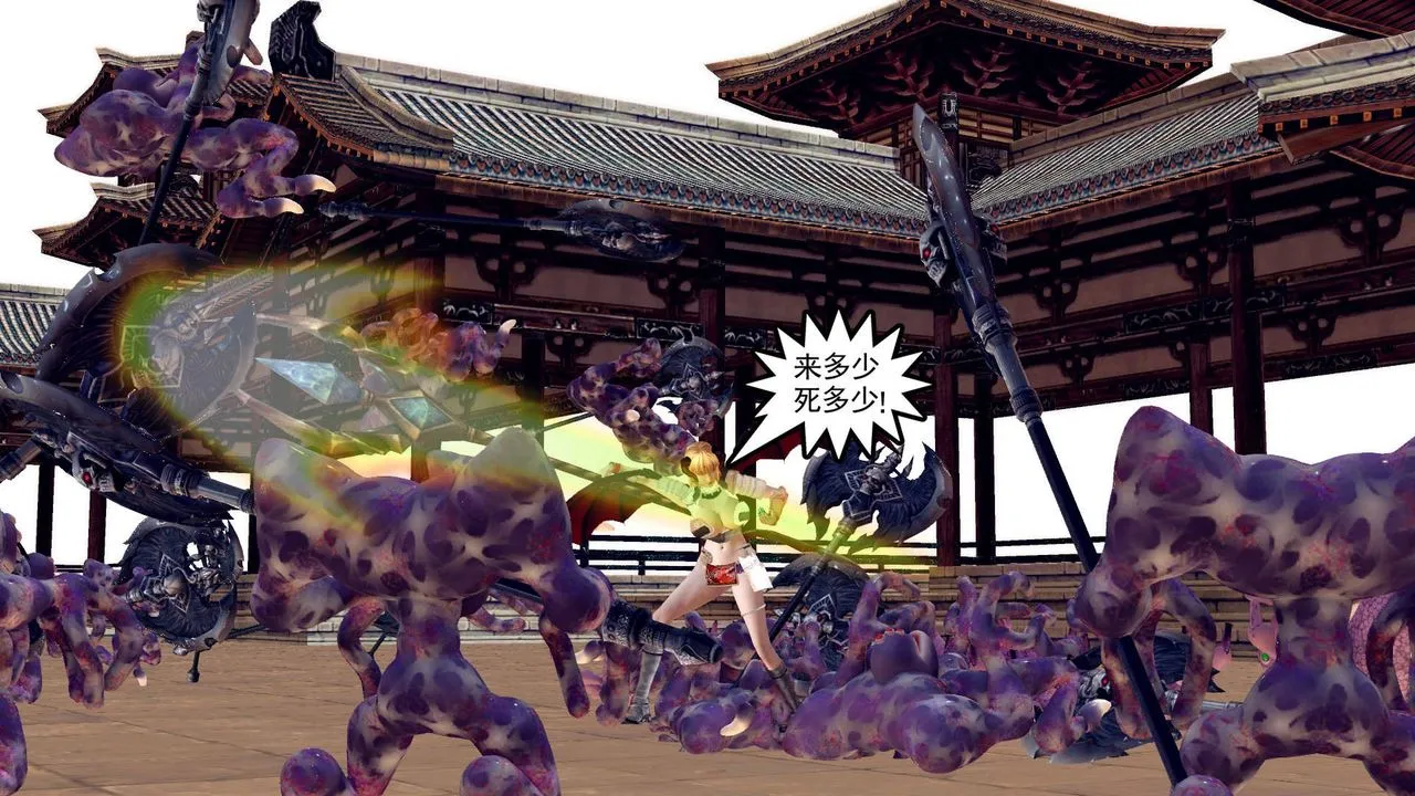 [3D]降魔传 - 第155话 - page 161