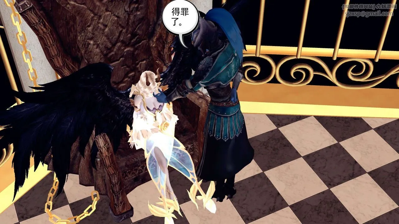 [3D]降魔传 - 第155话 - page 189