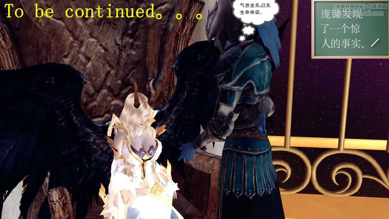 [3D]降魔传 - 第155话 - page 191