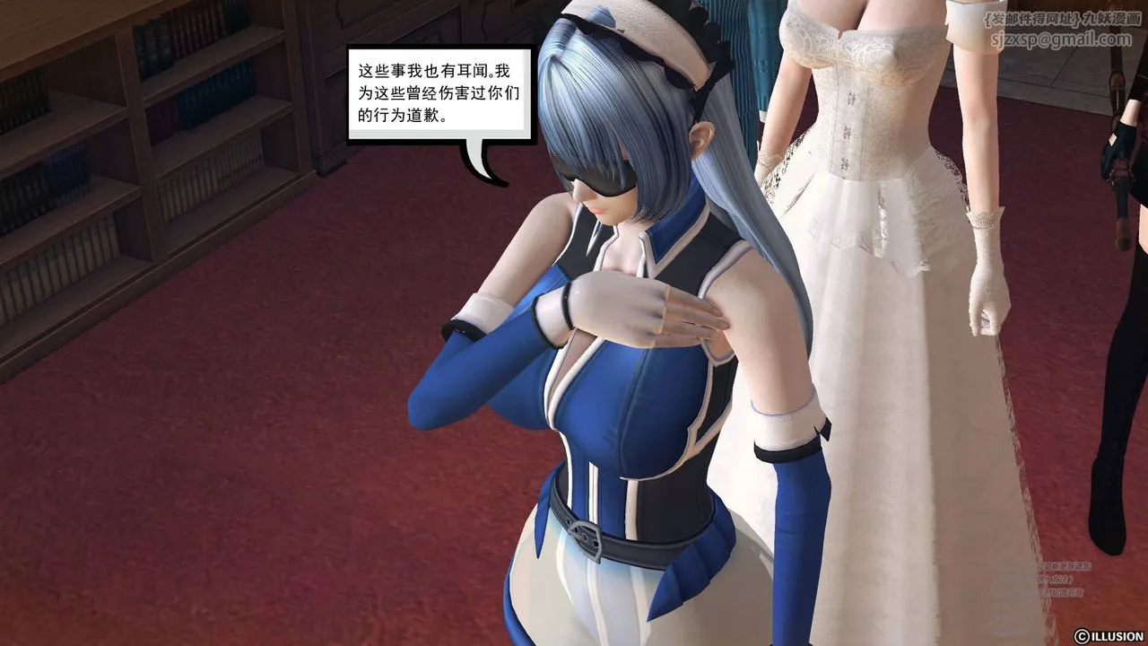 [3D]降魔传 - 第69话 - page 22