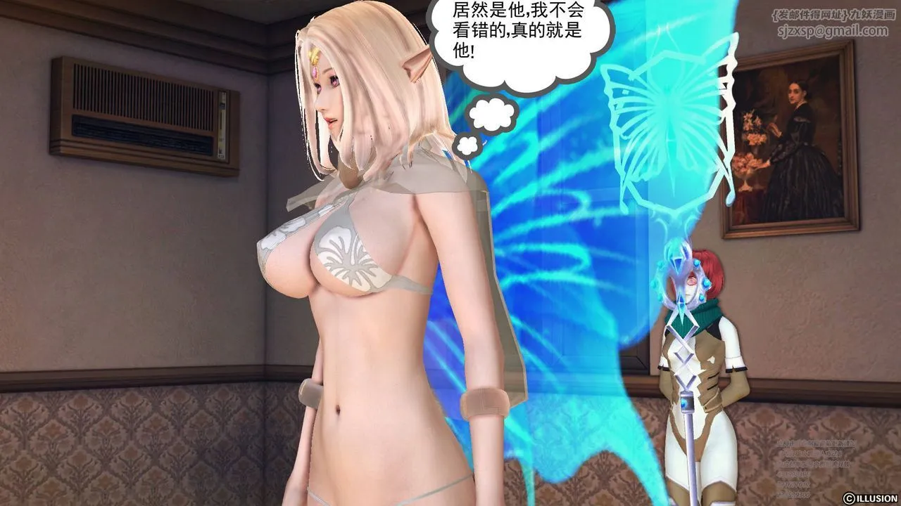 [3D]降魔传 - 第69话 - page 26