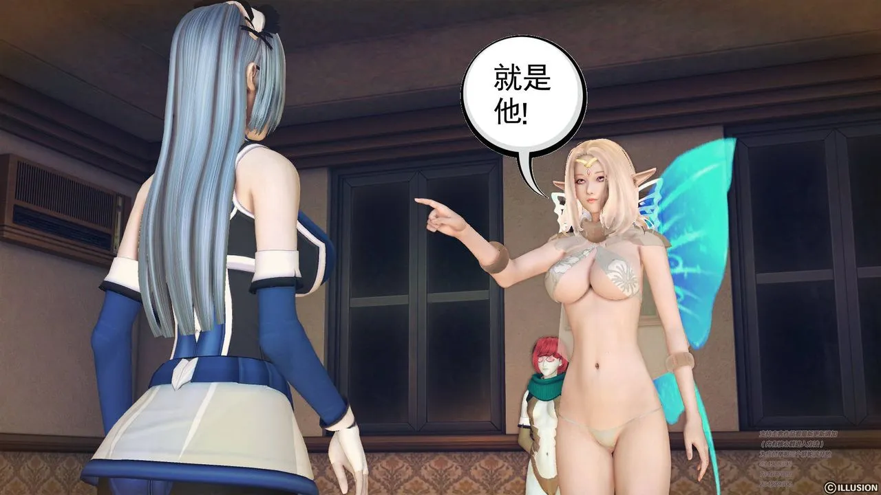 [3D]降魔传 - 第69话 - page 30