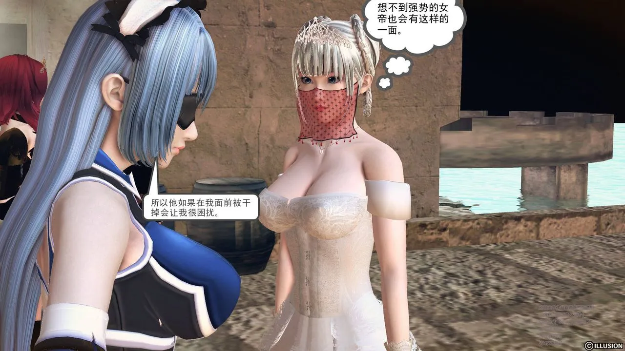 [3D]降魔传 - 第69话 - page 60