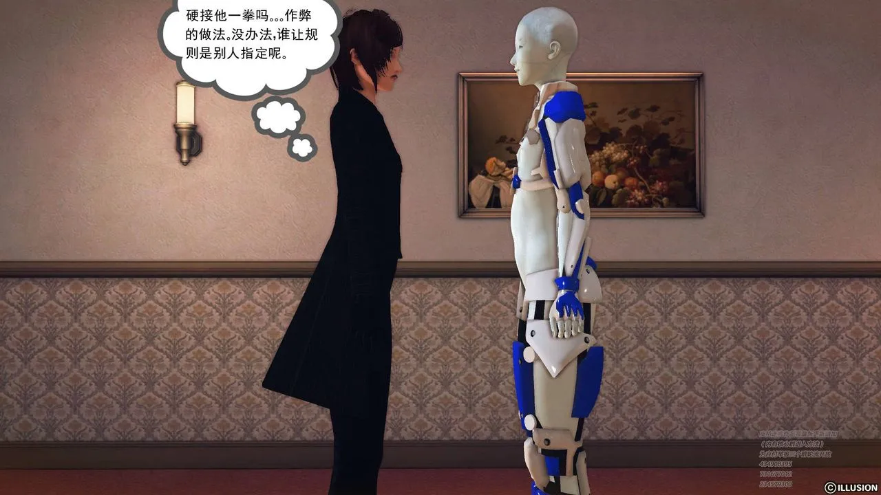 [3D]降魔传 - 第69话 - page 64