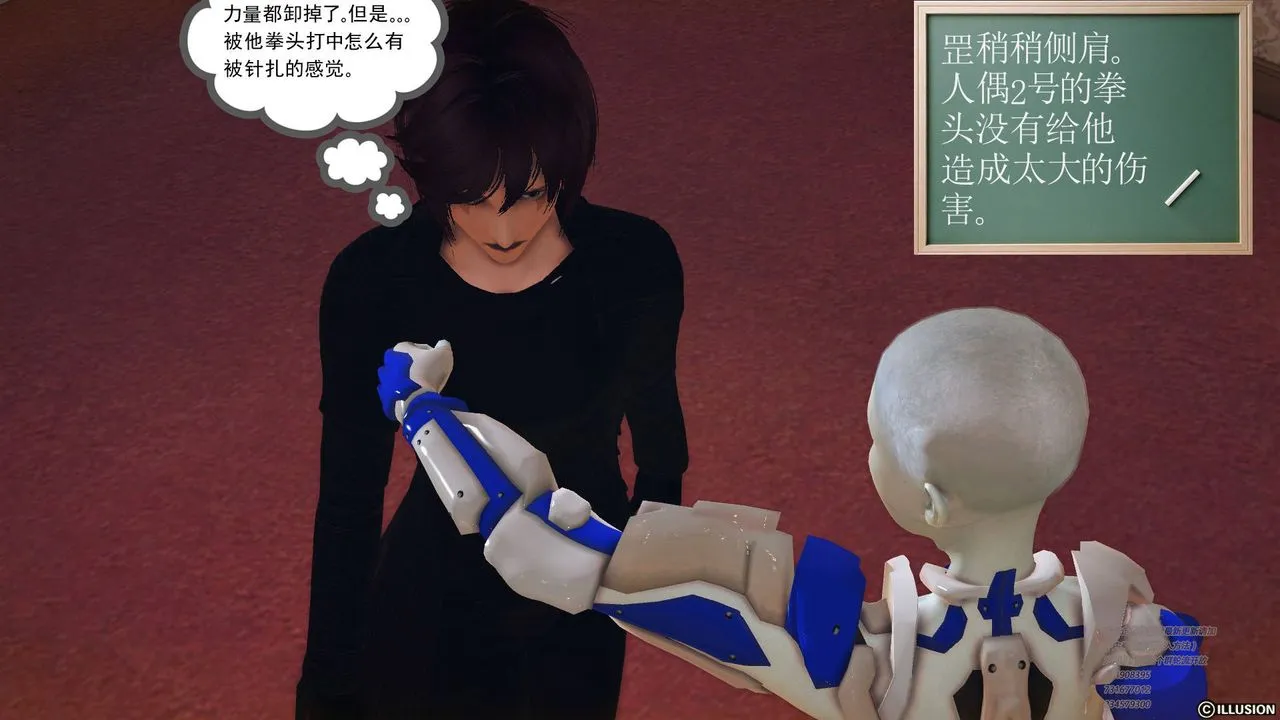 [3D]降魔传 - 第69话 - page 68