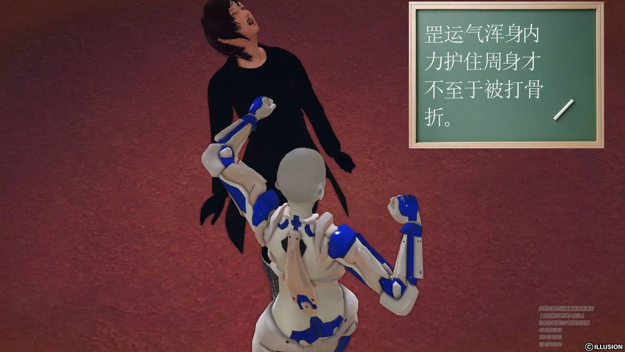 [3D]降魔传 - 第69话 - page 82