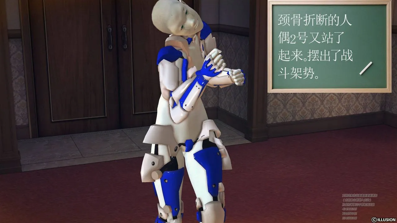 [3D]降魔传 - 第69话 - page 91