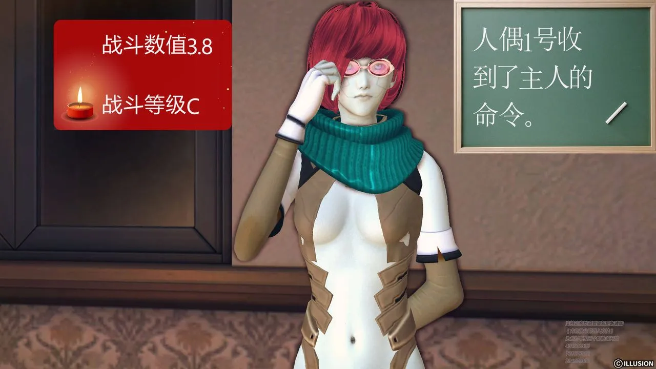 [3D]降魔传 - 第69话 - page 94