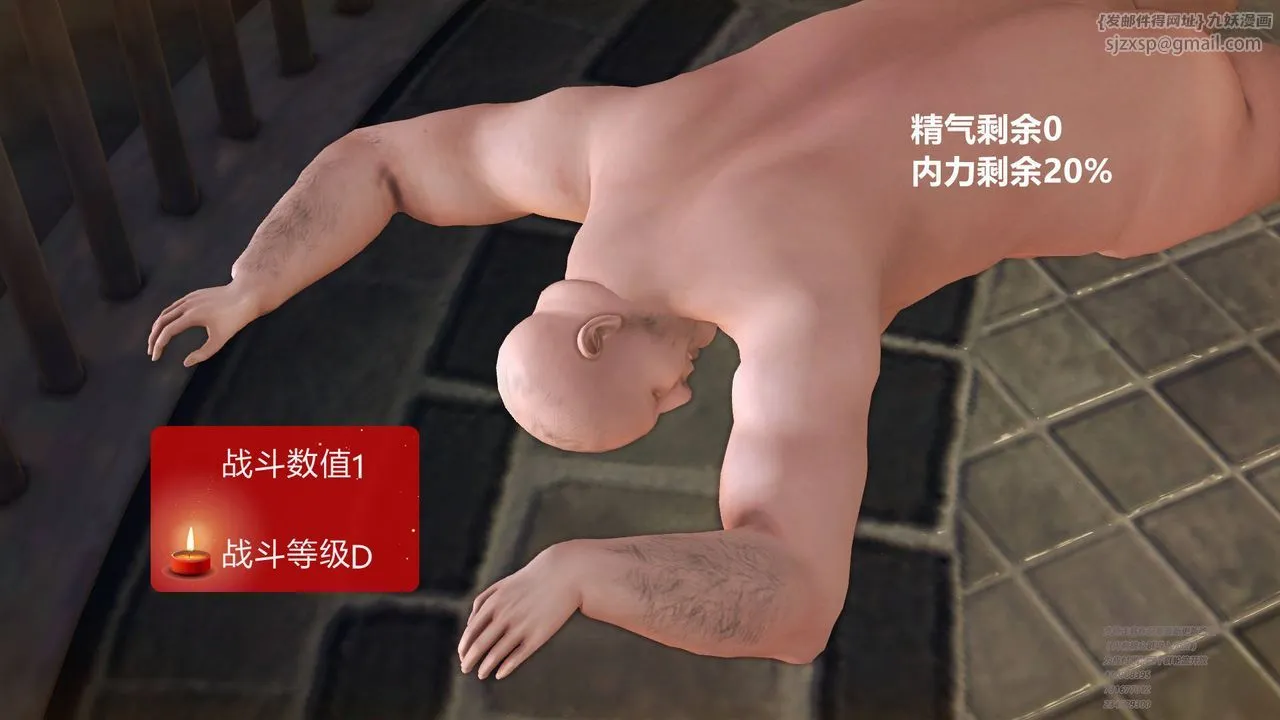 [3D]降魔传 - 第69话 - page 99