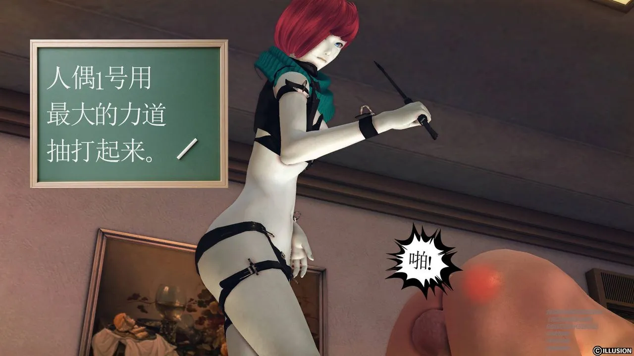 [3D]降魔传 - 第69话 - page 138
