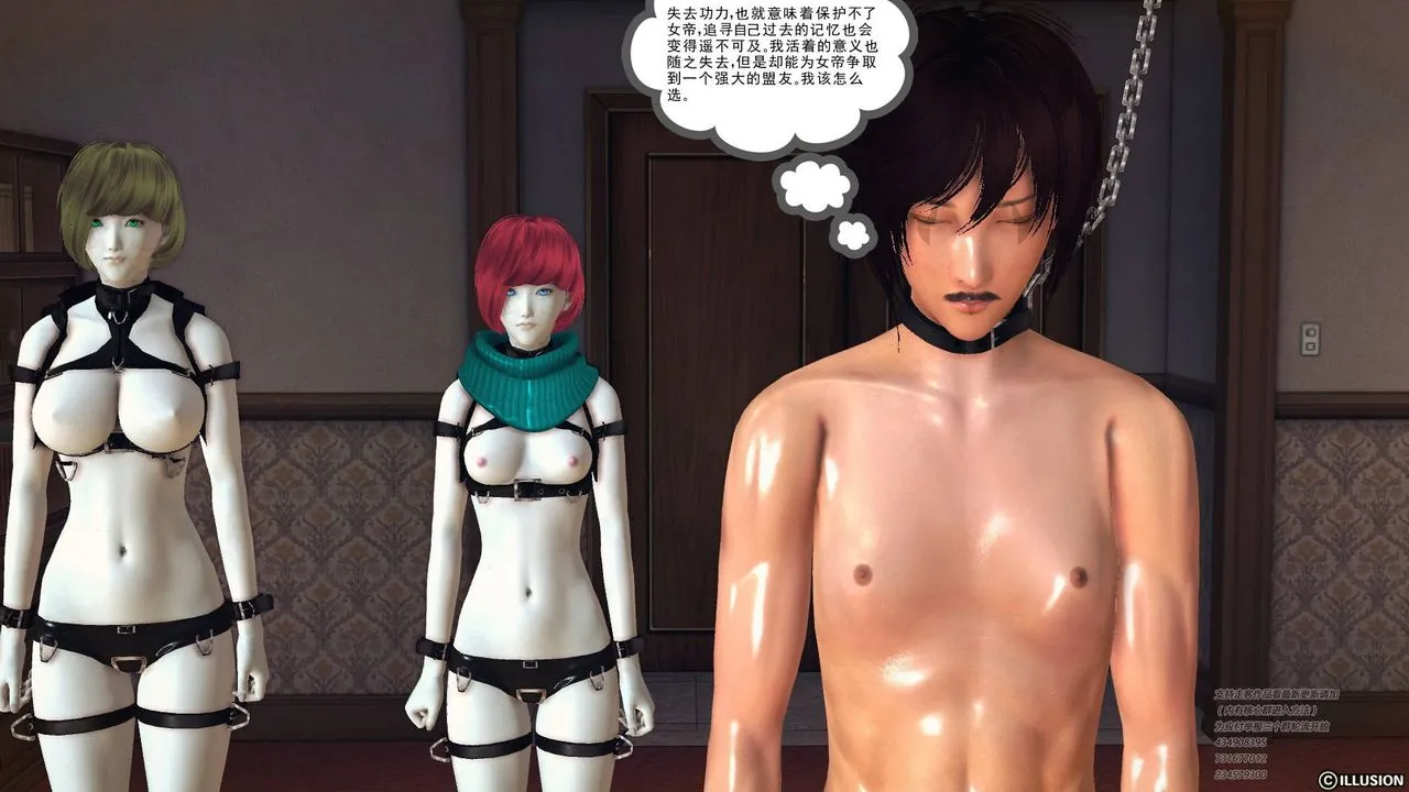[3D]降魔传 - 第69话 - page 162