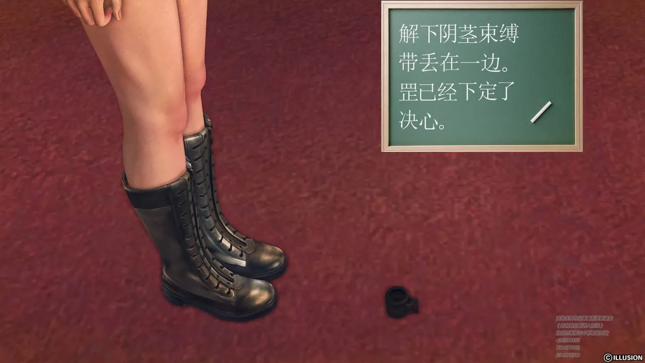 [3D]降魔传 - 第69话 - page 164