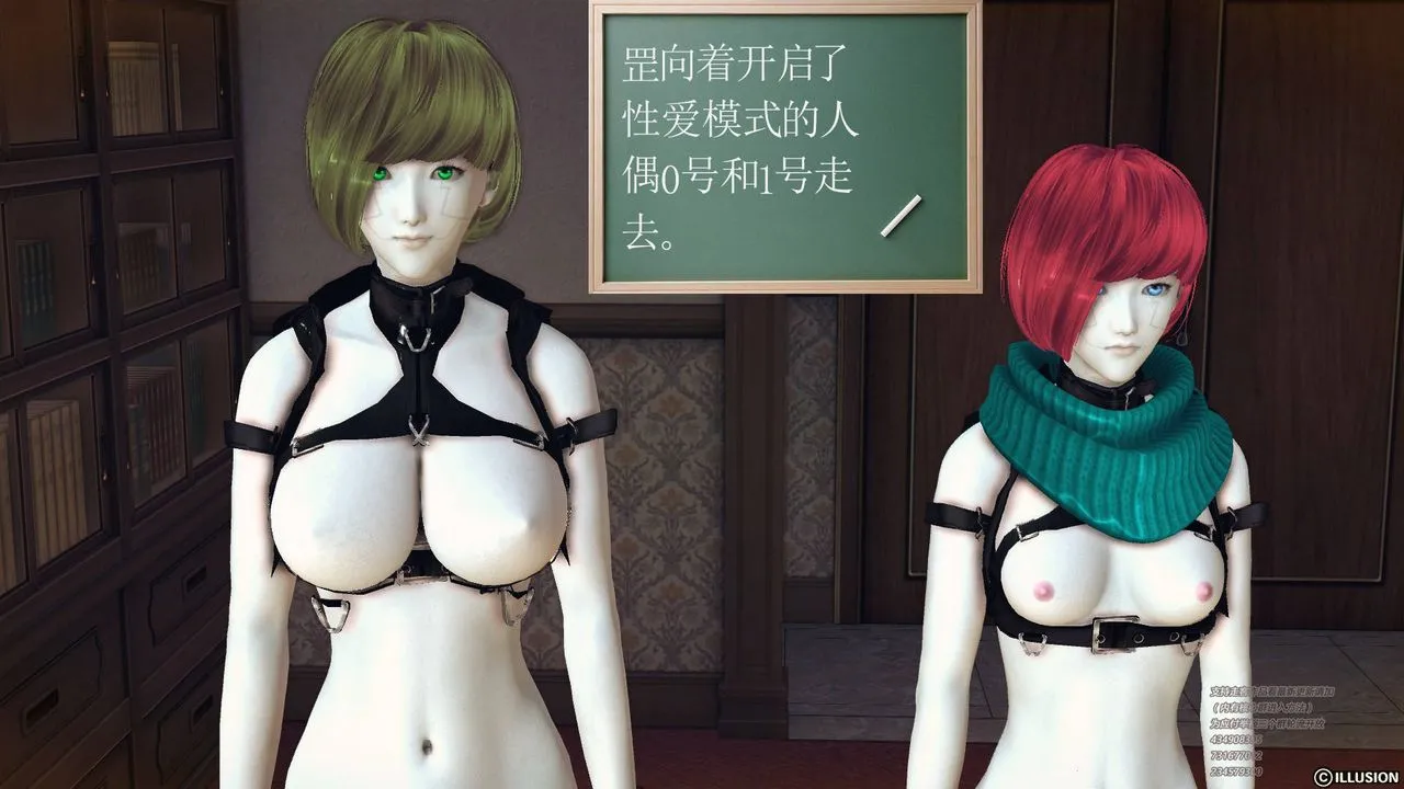 [3D]降魔传 - 第69话 - page 165